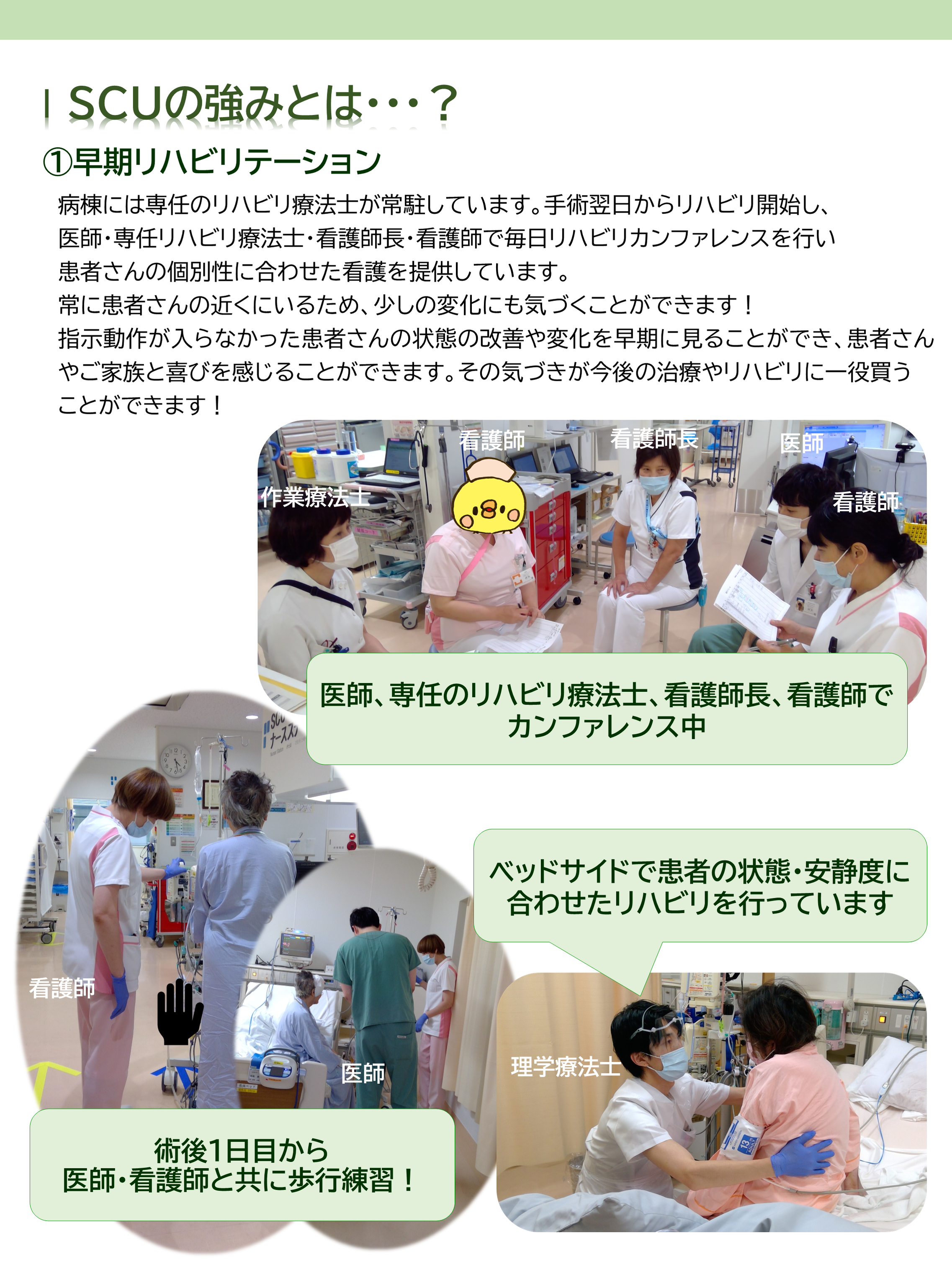 スライド3