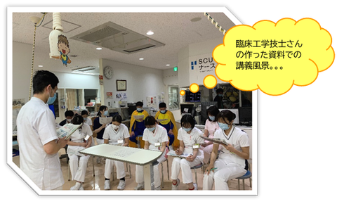 HCU②