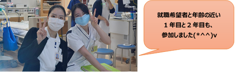 web座談会①