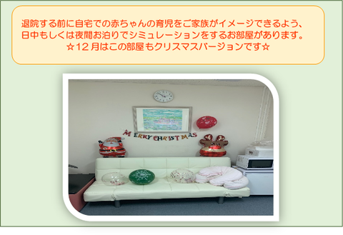 GCU④