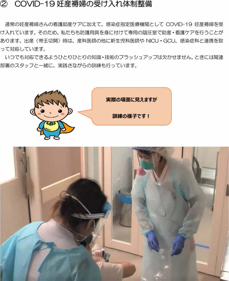 ぼっくんブログ2022　(９B提出）_page002