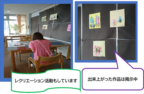 ６B⑤