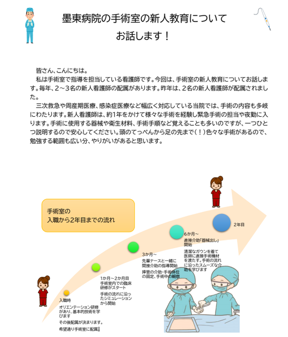 手術室OK_0001_1