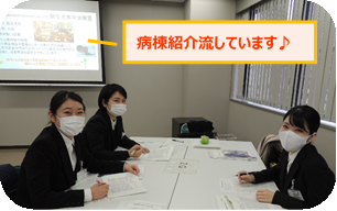 内定者①