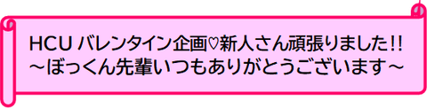 HCU①