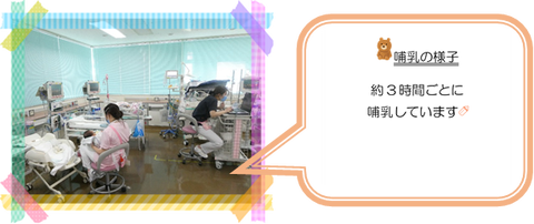 GCU③