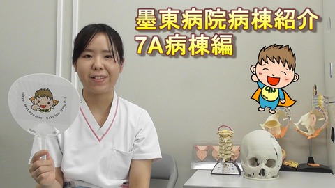７Aサムネイル画像