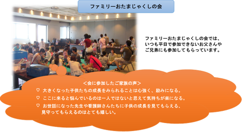 おたま⑦