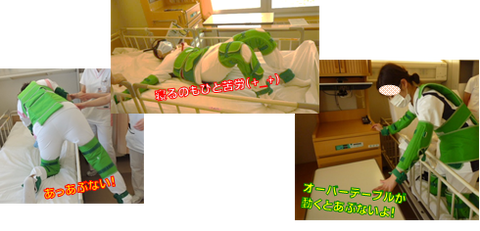リスク②